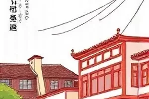 花间断案录：古风庭院落花中执扇判案的女官漫画封面