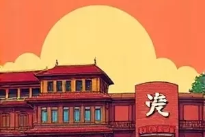 万兽图谱：泛黄图谱上异兽奔走的东方奇幻漫画封面
