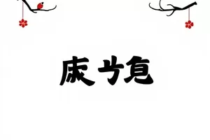 第七码头的信：旧码头仓库里泛黄信封的悬疑年代漫画封面